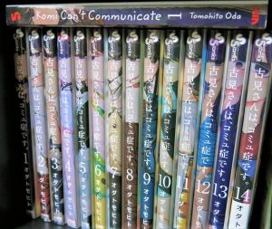 Komi Can't Communicate Manga Japanese